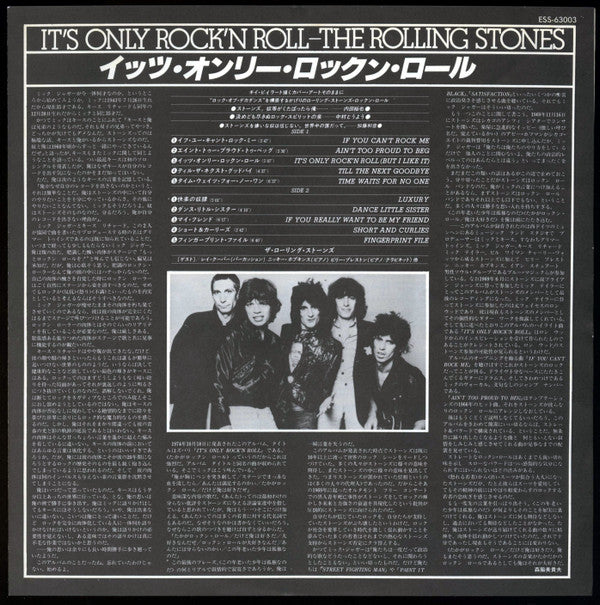 It's Only Rock 'N Roll