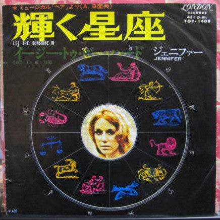 Let The Sunshine In (The Flesh Failures) / Easy To Be Hard