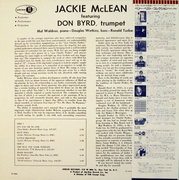 The Jackie McLean Quintet
