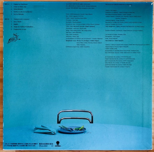 Mint = ミ・ン・ト