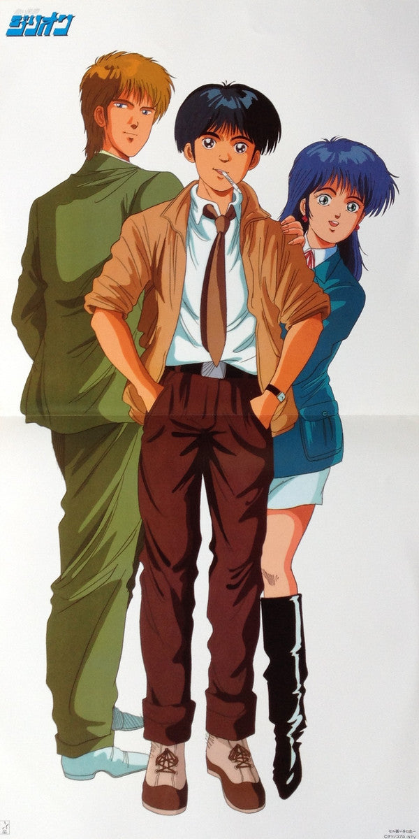 オリジナル・アルバム 赤い光弾ジリオン お洒落倶楽部