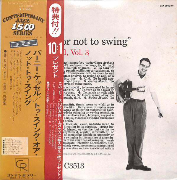 Vol. 3, To Swing Or Not To Swing