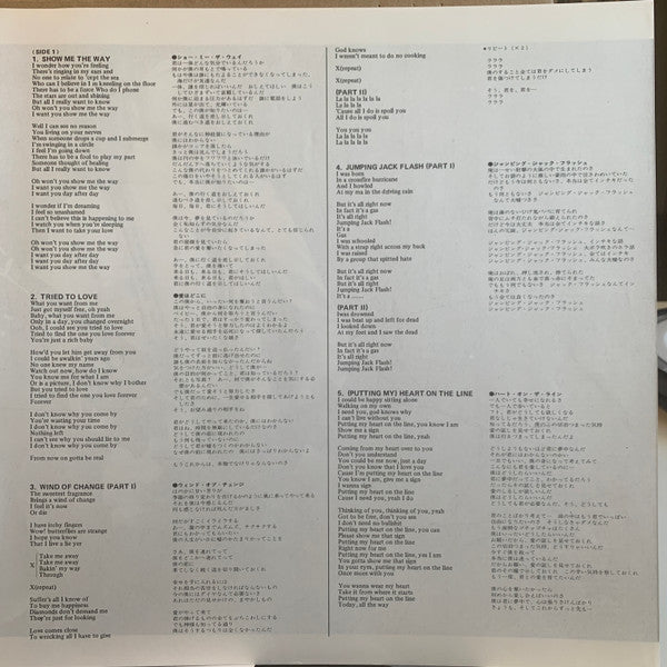 Peter Frampton Story