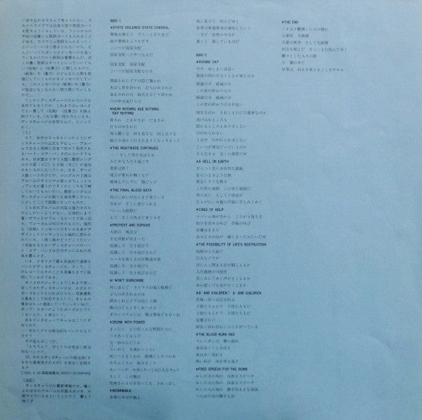 Hear Nothing See Nothing Say Nothing