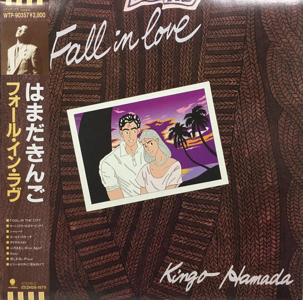 Fall In Love