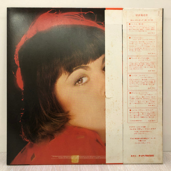 Sentimentalement Vôtre