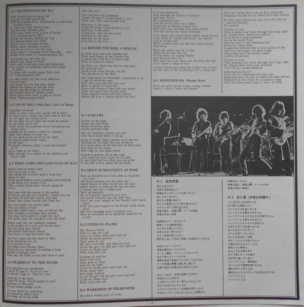 Blue Öyster Cult