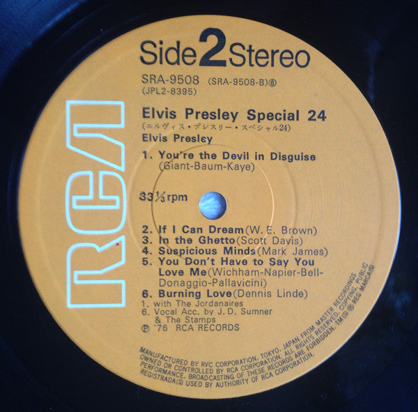 Special 24 = エルヴィス・プレスリー!Special 24