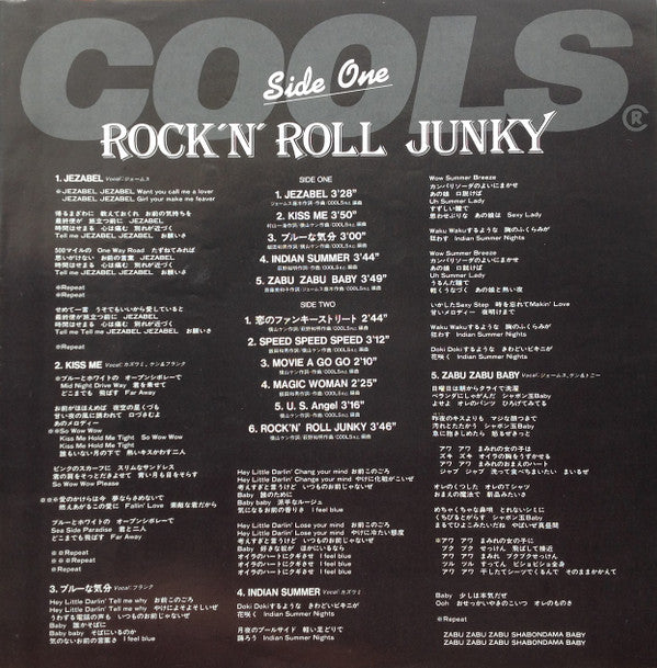Rock'n' Roll Junky