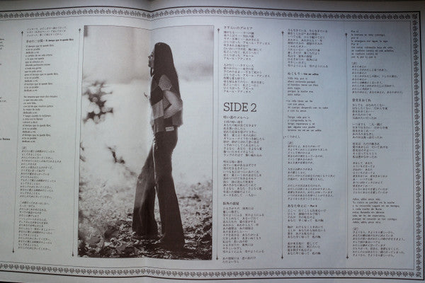 さすらいのグロリア