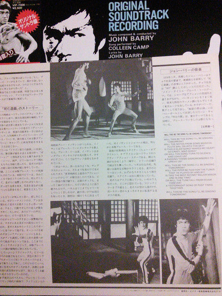 Bruce Lee's Game Of Death (Original Soundtrack)