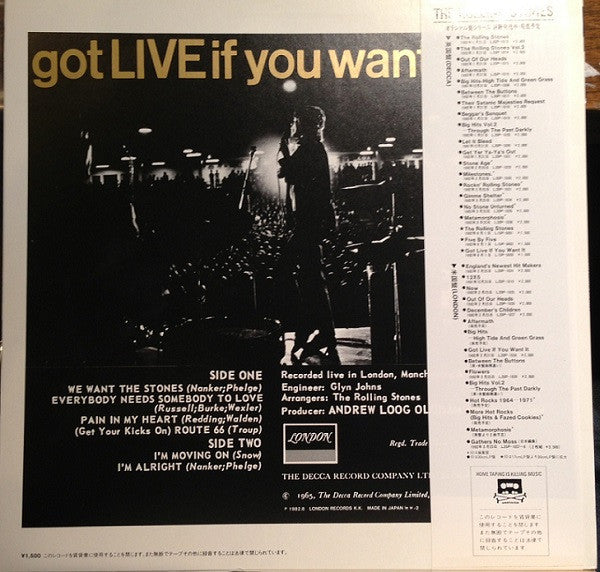 Got Live If You Want It