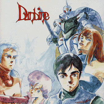 Aura Battler Dunbine BGM Collection = 聖戦士ダンバイン BGM集