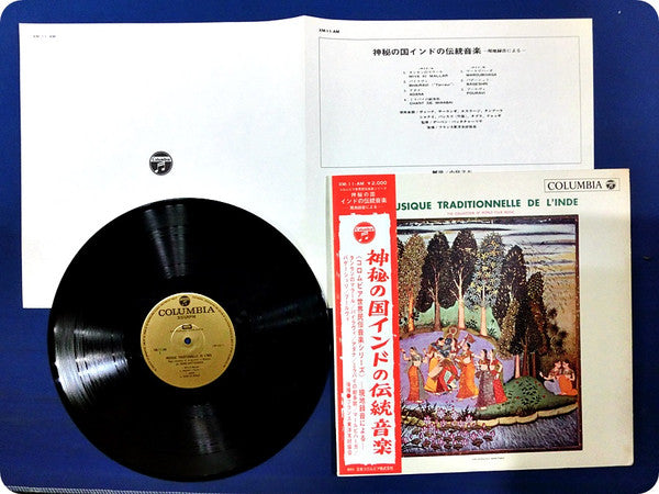 Musique Traditionnelle De L'Inde