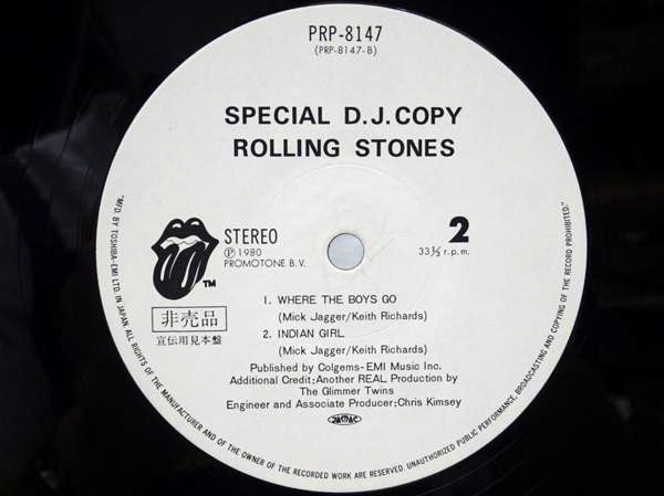 Emotional Rescue = エモーショナル・レスキュー