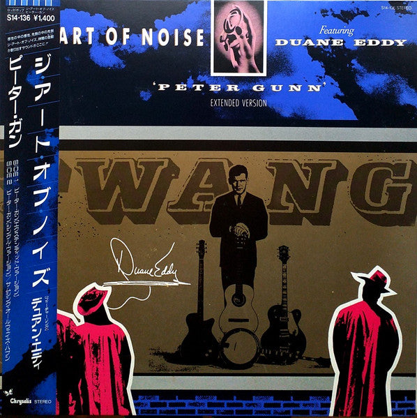 Peter Gunn (Extended Version)