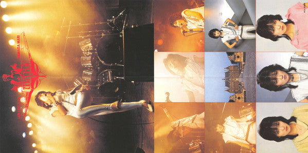 Lunatic Doll = 暗殺警告