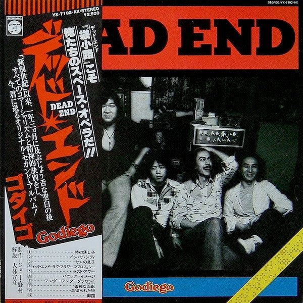 Dead End