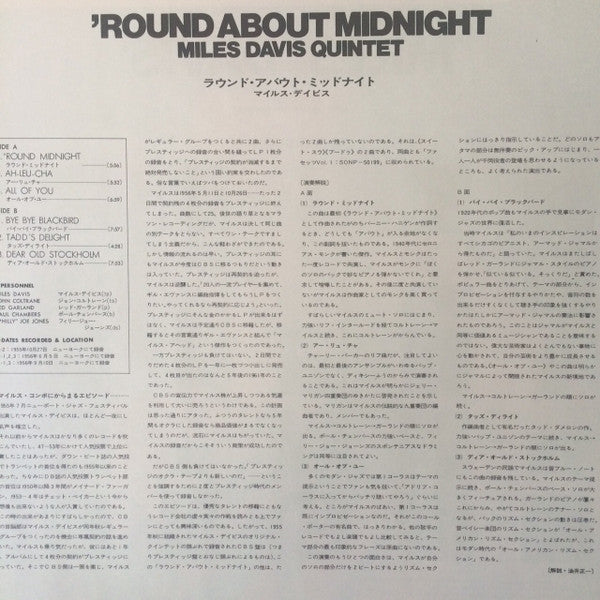 'Round About Midnight