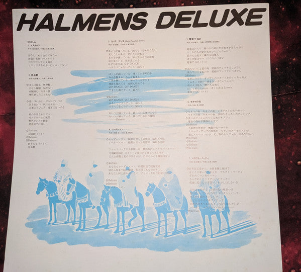 Halmens Deluxe