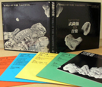 Works Of Toru Takemitsu = 武満徹の音楽