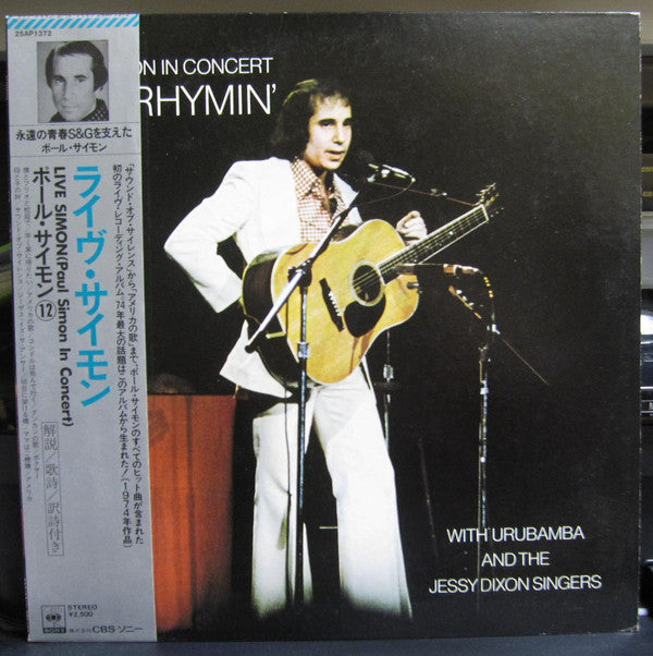 Live Rhymin'