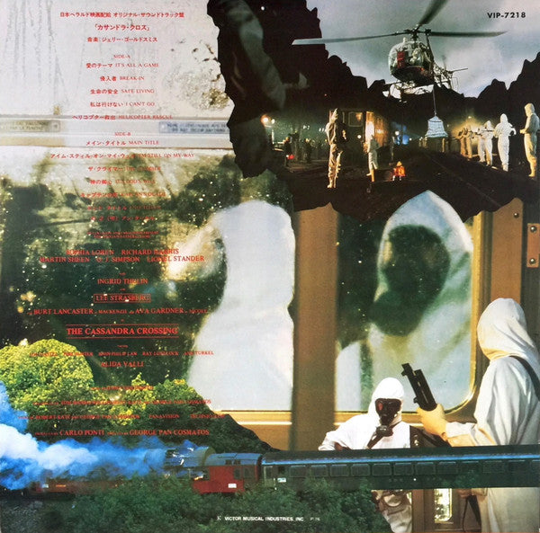 カサンドラ・クロス = The Cassandra Crossing (Original Soundtrack Recording From The Film)