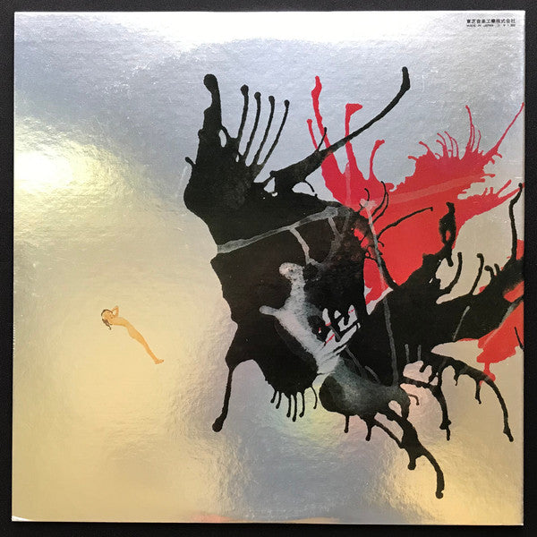 Jacks Greatest Hits = かっらぽの世界/ジャックスのすべて