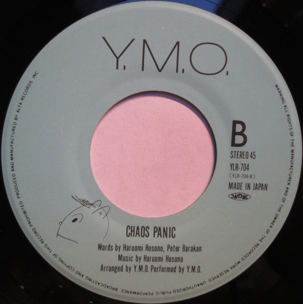 君に、胸キュン。= Kimi Ni Mune Kyun