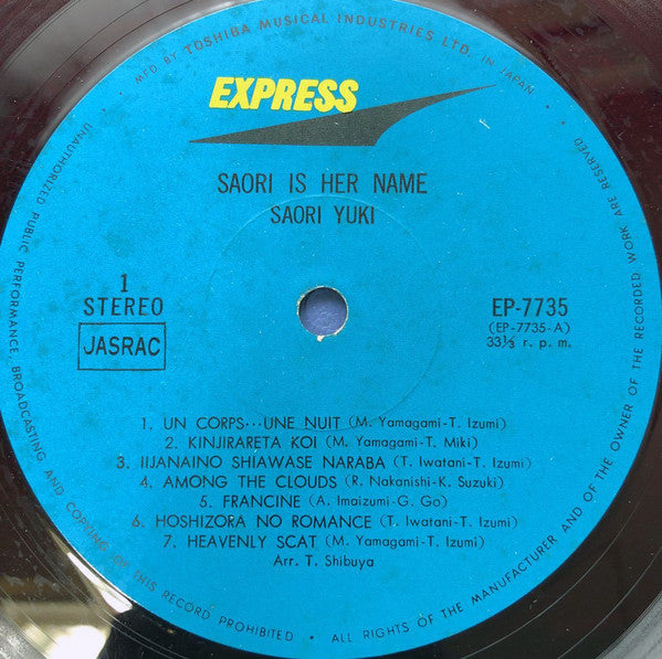 由紀さおりの美しき世界 = Saori Is Her Name