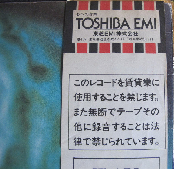 The Number Of The Beast