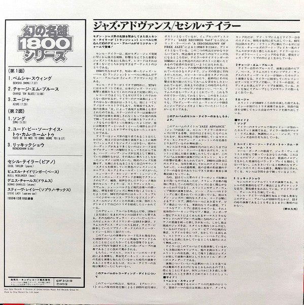 Jazz Advance