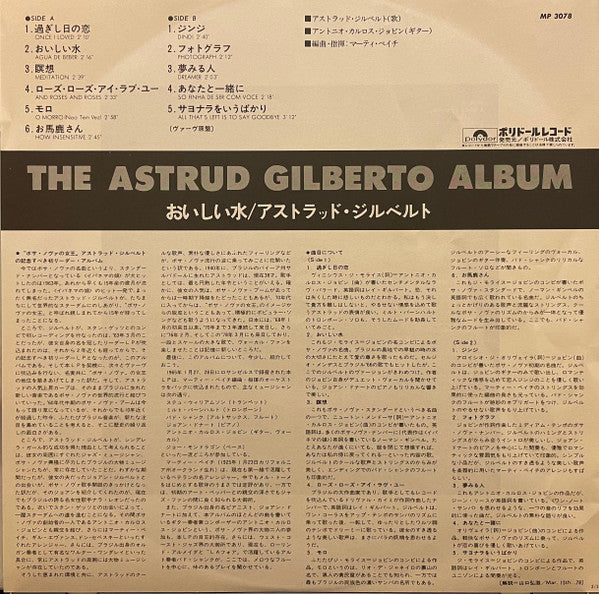 The Astrud Gilberto Album