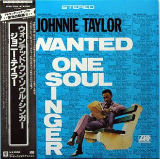 Wanted One Soul Singer