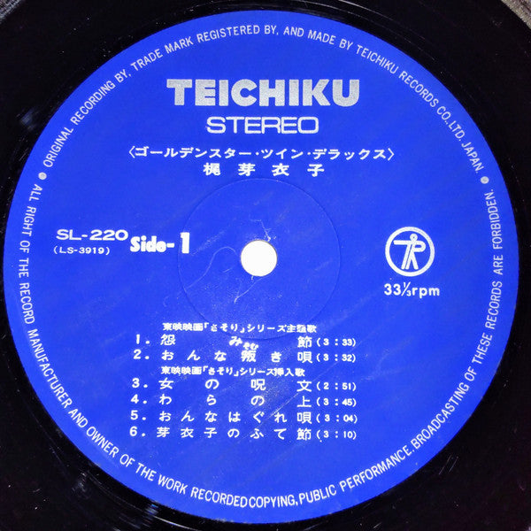 Golden Star Twin Deluxe