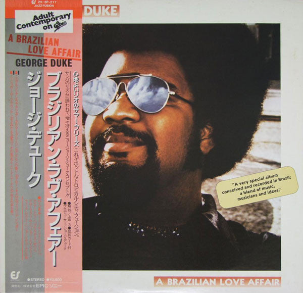 A Brazilian Love Affair