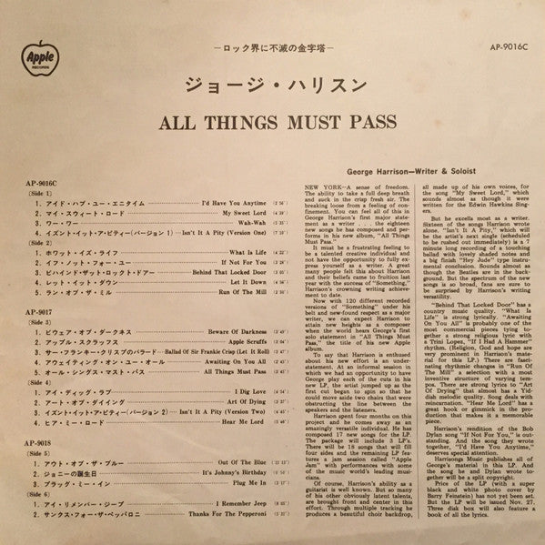 All Things Must Pass
