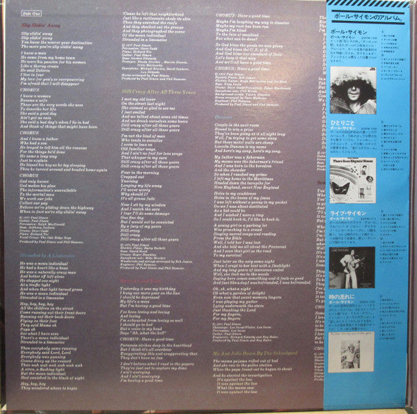 Greatest Hits, Etc.