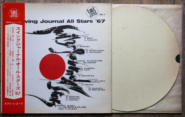 Release: Unknown Release-Vinyl-Japan-1967-JAZZ-4-4419026