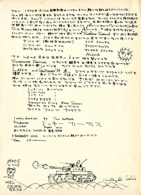 In Sounds Of Hawaii Studios