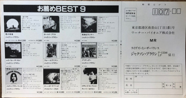 Lives In The Balance