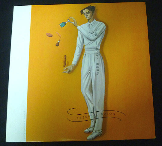 あの頃、マリー・ローランサン