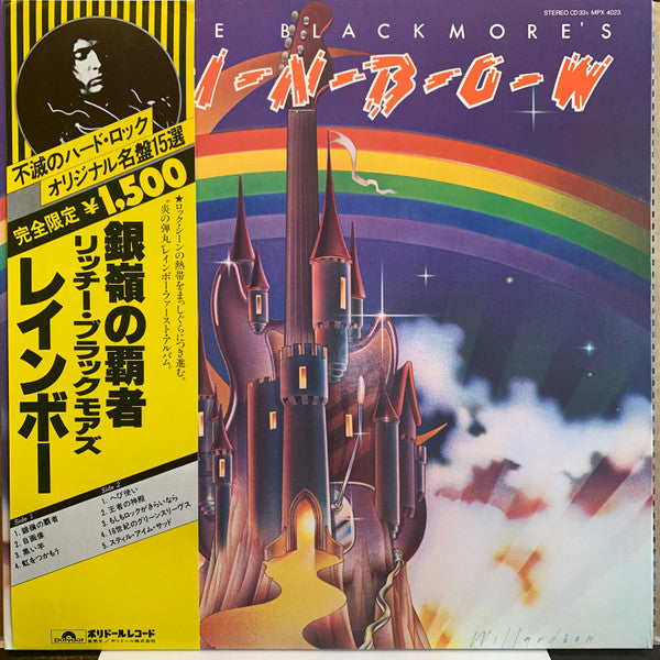 Ritchie Blackmore's Rainbow = 銀嶺の覇者