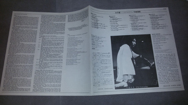 The Prophecies-Heart Of Renaissance