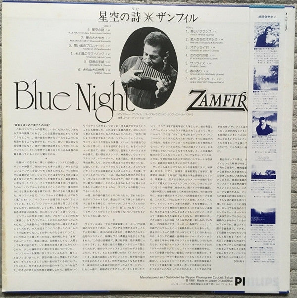 Blue Night