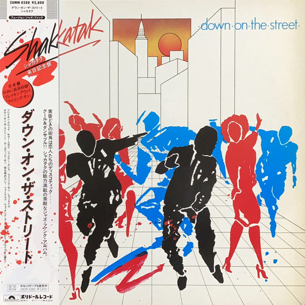 Down On The Street = ダウン・オン・ザ・ストリート