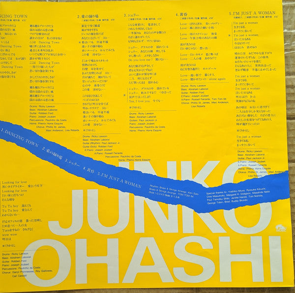 黄昏 ~Postcard Fantasy~