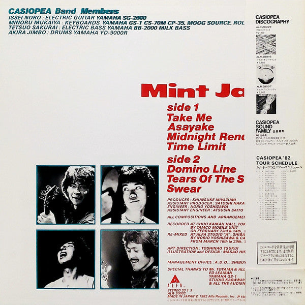 Mint Jams