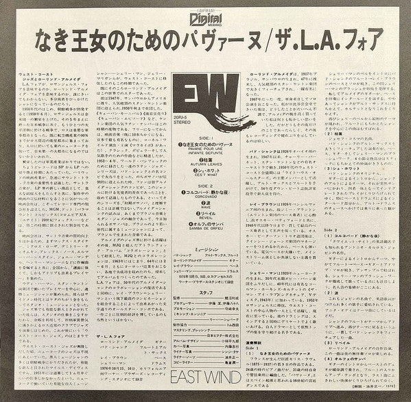 Pavane Pour Une Infante Défunte