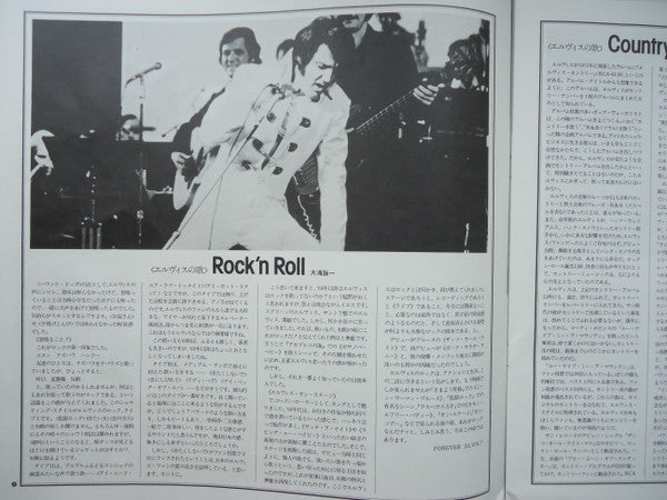 By Request Of Japanese Fans